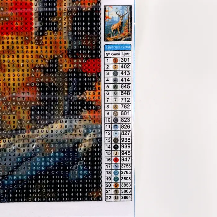 Алмазная вышивка полное заполнение "Олени", 30*40 см, на холсте