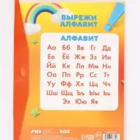 Картон белый, А4, 16 листов, немелованный, односторонний, в папке, 220, г/м&sup2;, &laquo;Смешарики&raquo;
