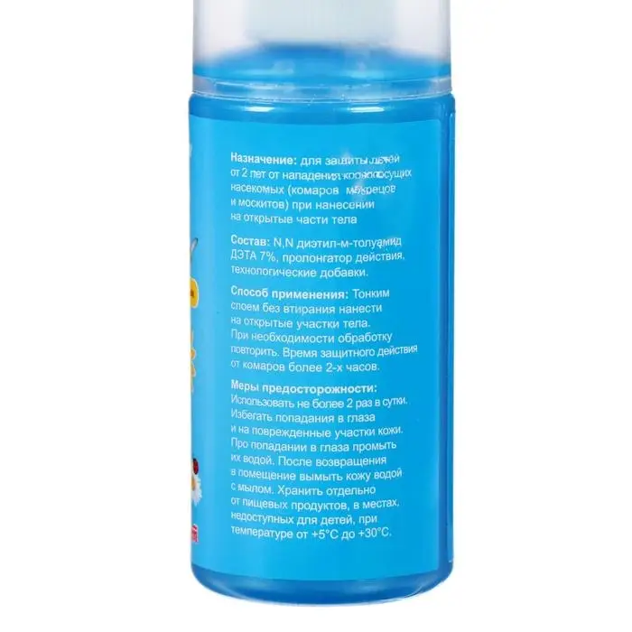 Спрей репеллентный от комаров и мошек  Спрей репеллентный от комаров и мошек "Argus baby", для детей от 2 лет, 75 мл