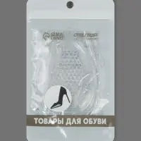 Полустельки для обуви, с протектором, силиконовые, 8.5&times;6.7 см, пара, прозрачные