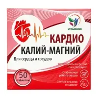 Кардио Калий-Магний Vitamuno, 50 таблеток по 500 мг