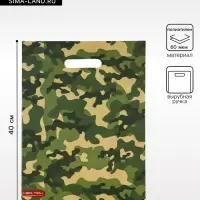Пакет подарочный &laquo;Камуфляж&raquo;, полиэтиленовый с вырубной ручкой 30&times;40 см, 60 мкм