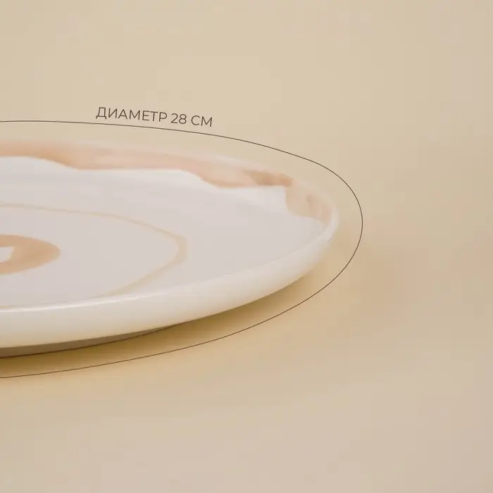 Тарелка SL Home &laquo;Гато&raquo;, d=28 см, фарфор, белая