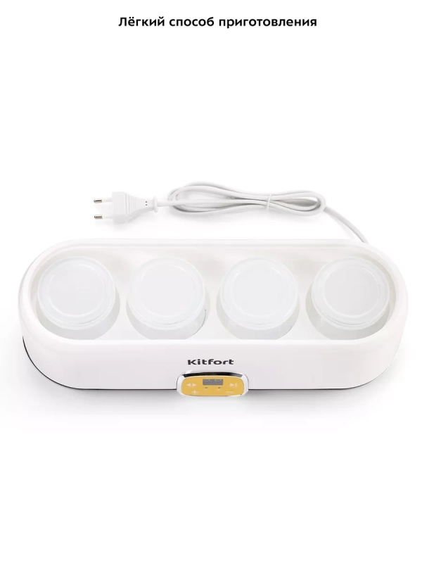 Йогуртница с баночками КТ-6038 - 20 Вт