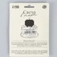 Свеча в торт &laquo;Соло. Цифра 8&raquo;, 8.2 см, белый блеск