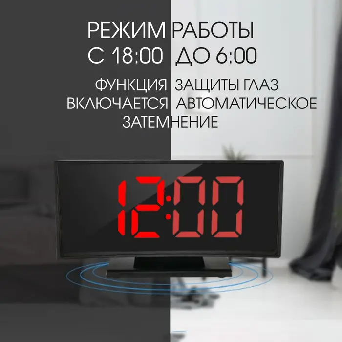 Часы - будильник электронные настольные: термометр, календарь, 17&times;9.5 см, 3хААА, USB