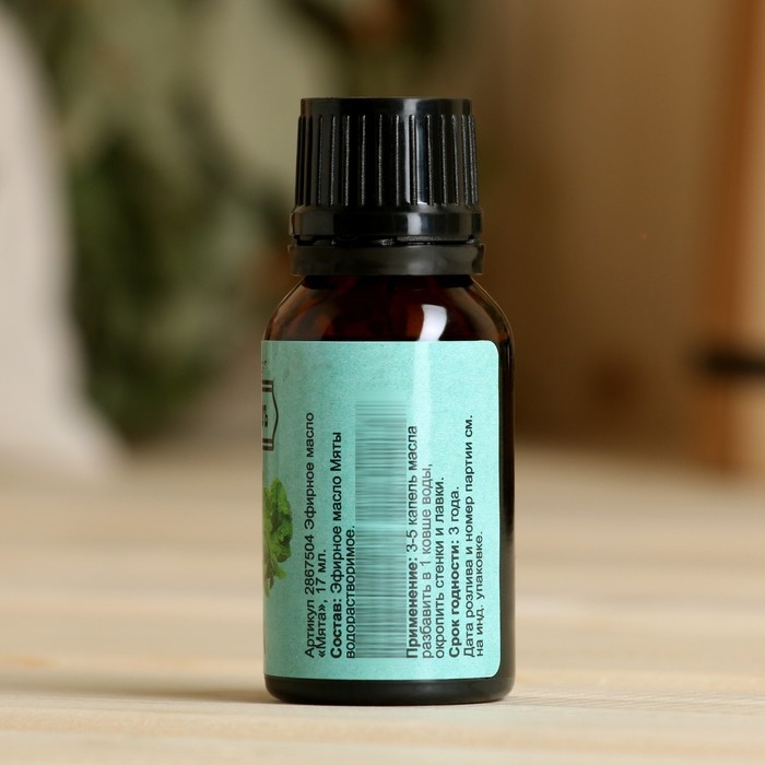 Эфирное масло  Эфирное масло "Мята", флакон-капельница, 17 мл "Добропаровъ"