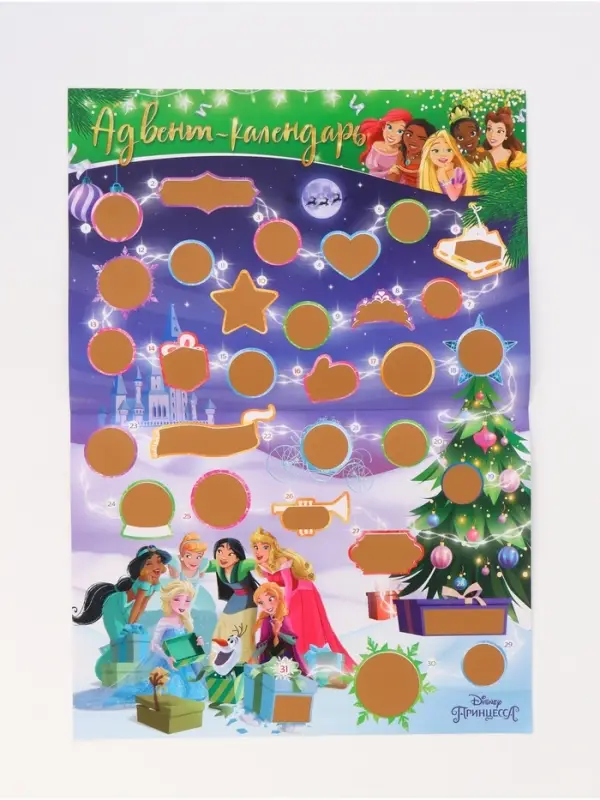 Подарочный набор в коробке Подарочный набор в коробке "Новогодний бал принцесс", 12 книг, Disney