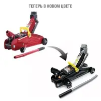 Домкрат подкатной AVS FJ-2000M, 2т, 135-330мм. в кейсе