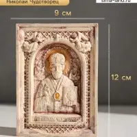 Икона &laquo;Николай Чудотворец&raquo;, с подвесом, 12&times;9&times;2 см, гипс, роспись
