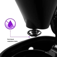 Кофеварка капельная электрическая 700 Вт - 0.7 л КТ-738