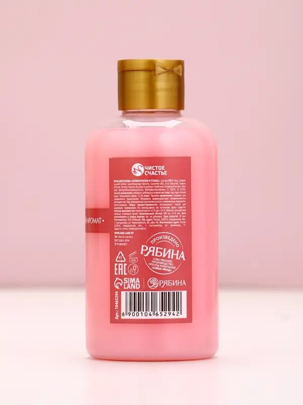 Пена для ванны, 300 мл, аромат малинового какао, Чистое счастье