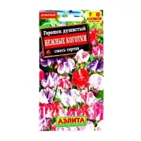 Семена цветов Горошек душистый "Нежные коготки", смесь окрасок, О, 0,5 г Семена цветов Горошек душистый "Нежные коготки", смесь окрасок, О, 0,5 г