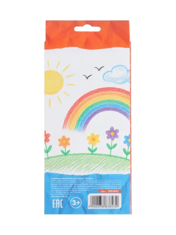 Карандаши Calligrata, цветные, двусторонние, 24 цвета, 12 шт., трёхгранные, деревянные