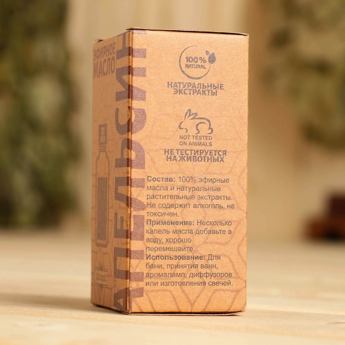 Масло эфирное Масло эфирное "Апельсин" 20мл, крафт, Добропаровъ