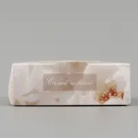 Коробка подарочная с окном &laquo;Только тебе&raquo;, 10&times;8&times;3.5 см, самосборная