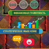 Настольная игра &laquo;Магиполис&raquo;, экономическая, 12+