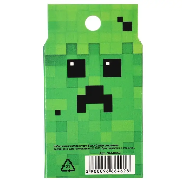 Свечи для торта витые «С Днем Рождения», 8 штук, Майнкрафт Свечи для торта витые «С Днем Рождения», 8 штук, Майнкрафт