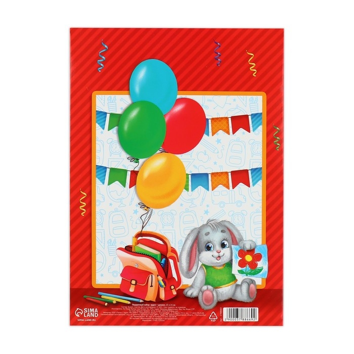 Диплом и орден на Выпускной «Выпускнику детского сада», подарочный набор Диплом и орден на Выпускной «Выпускнику детского сада», подарочный набор