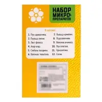 Набор для опытов &laquo;Набор микропрепаратов&raquo;, цветы