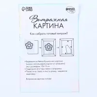 Витражная мини-картина «Кролики друзья» Витражная мини-картина «Кролики друзья»