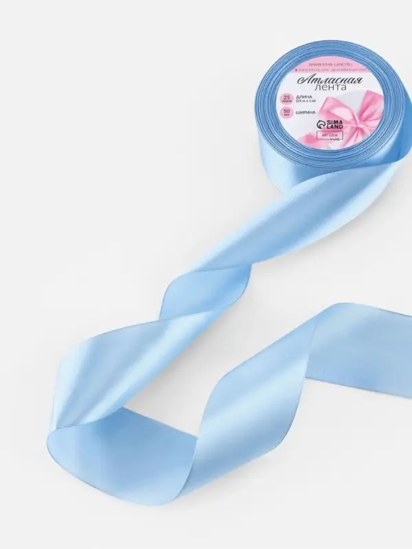 Лента атласная, 50 мм, 23±1 м, небесно-голубая №278 Лента атласная, 50 мм, 23±1 м, небесно-голубая №278
