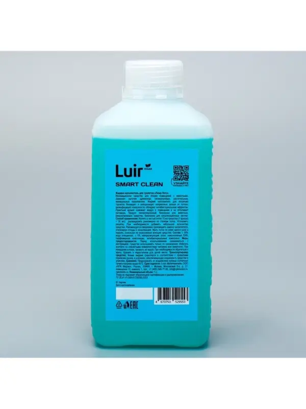 Наполнитель для кошачьего туалета жидкий Luir Pet 1 л