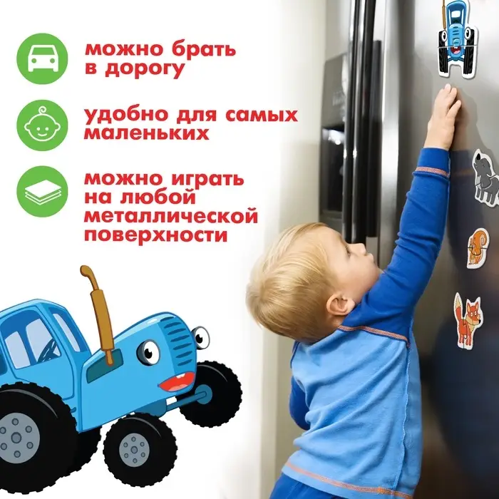 Макси - пазлы магнитные &laquo;Синий трактор в лесу&raquo;, в металлической коробке, 12 пазлов