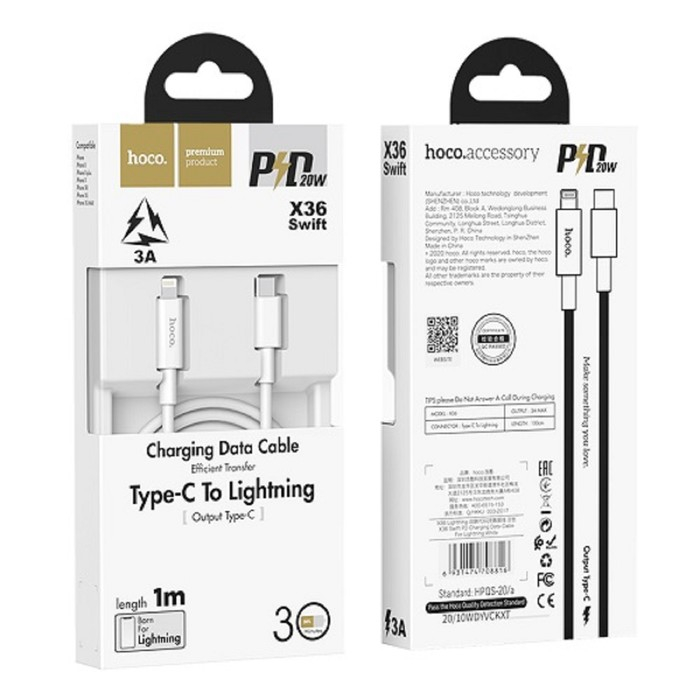 Кабель Hoco X36, Type-C - Lightning, 3 А, 1 м, PD, белый