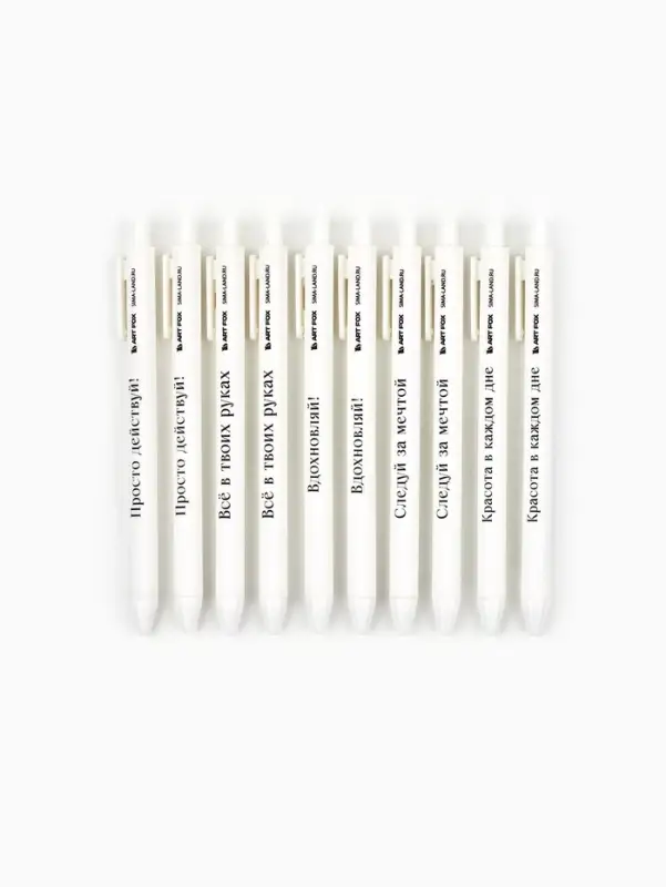 Ручка пластик автоматическая 0.7 мм «СИЯЙ», синяя паста, МИКС