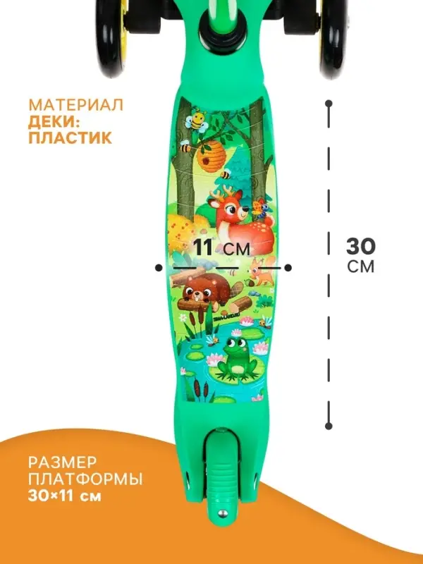 Самокат GRAFFITI &laquo;В лесу&raquo;, колёса PU 110/80 мм, ABEC 7, зелёный