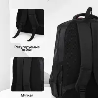 Рюкзак на молнии, 4 кармана, дышащая спинка, 30.5&times;14.5&times;47.5 см, чёрный