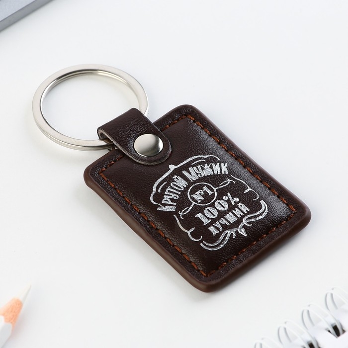 Брелок для ключей кожзам &laquo;Крутой мужик&raquo;, 4 х 9 см