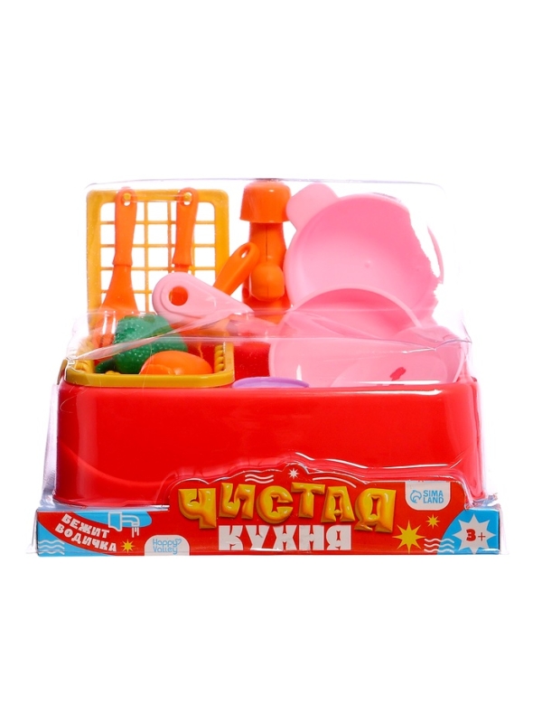 Игровой набор «Чистая кухня», функциональная раковина, посуда, продукты