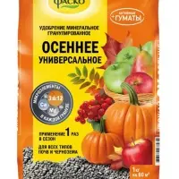 Удобрение сухое минеральное "Осень" Фаско 5М, гранулированное, 1 кг