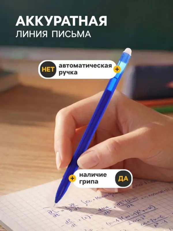 Стираемая ручка Berlingo. Apex E, гелевая, синий стержень, узел 0.5 мм, трехгранная