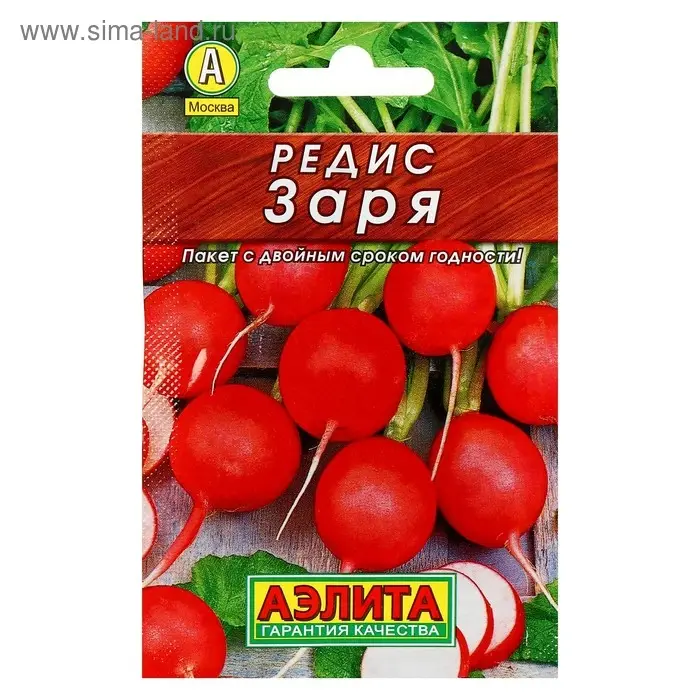 Семена Редис "Заря" "Лидер", 2 г   , Семена Редис "Заря" "Лидер", 2 г   ,