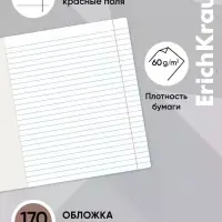 Тетрадь 12 листов в линейку ErichKrause Fluffy, 60 г/м&sup2;, обложка мелованный картон, МИКС