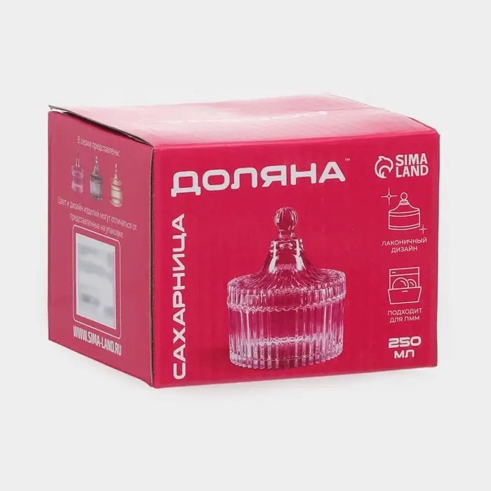 Сахарница Доляна &laquo;Царская&raquo;, 250 мл, 10.5&times;13 см, стекло, серая