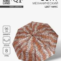 Зонт механический &laquo;Сафари&raquo;, 3 сложения, 8 спиц, R=48/55 см, d=96 см, рисунок МИКС