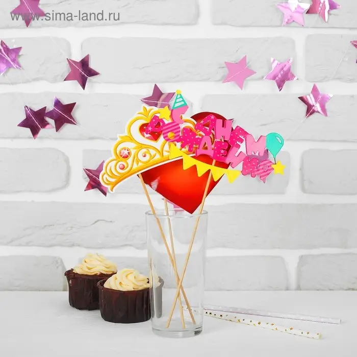 Фотобутафория &laquo;С днём рождения&raquo; + гирлянда