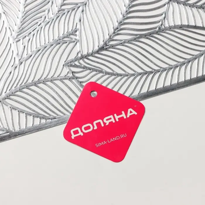 Салфетка сервировочная на стол Доляна &laquo;Листопад&raquo;, 45&times;30 см, серебряная