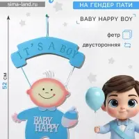 Украшение на гендер пати &laquo;Подвеска Baby Happy Boy&raquo;, 32&times;32&times;52 см