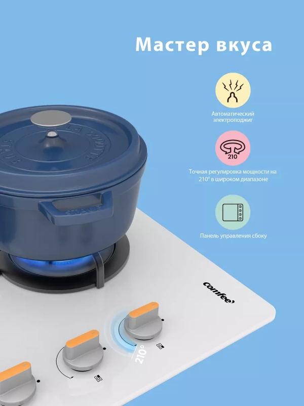 Газовая варочная панель CGH612GW, 4 конфорки, WOK, белая Газовая варочная панель CGH612GW, 4 конфорки, WOK, белая