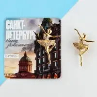 Брошь &laquo;Санкт - Петербург&raquo;, 3,3 х 5 см