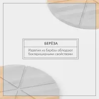 Доска для пиццы деревянная Adelica &laquo;Итальяно&raquo;, с потайными ручками, 6 кусков, d=32 см, толщина 1.8 см, берёза