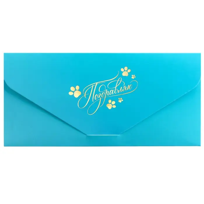 Конверт для денег «Поздравляю!», софт тач, тиснение, 19 х 9 см, Коты аристократы Конверт для денег «Поздравляю!», софт тач, тиснение, 19 х 9 см, Коты аристократы