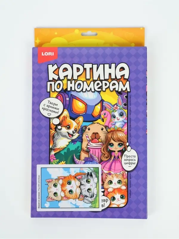 Картина по номерам на холсте &laquo;Башня из котиков&raquo;, 20&times;30 см