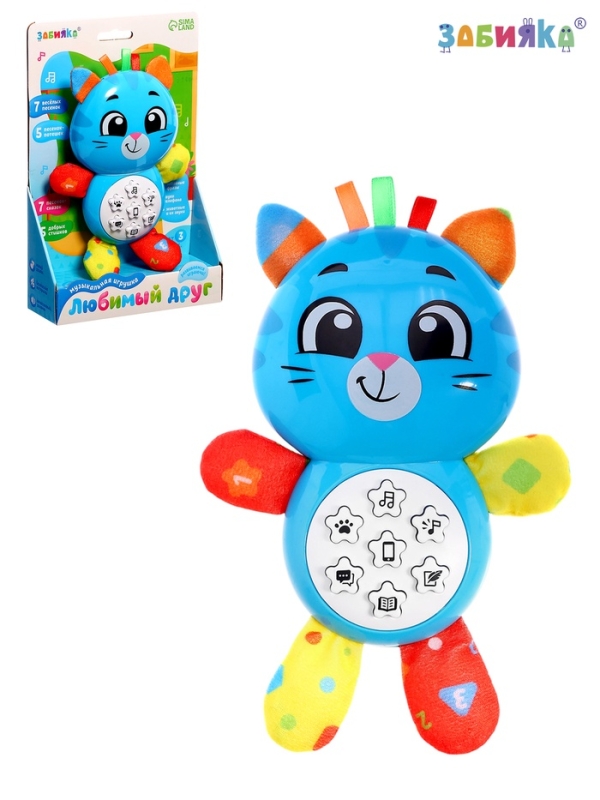 Музыкальная игрушка «Любимый друг. Котик», песни, стихи, фразы Музыкальная игрушка «Любимый друг. Котик», песни, стихи, фразы