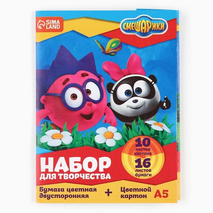 Набор  Набор "Смешарики" А5: 10л цветного одностороннего картона + 16л цветной двусторонней бумаги